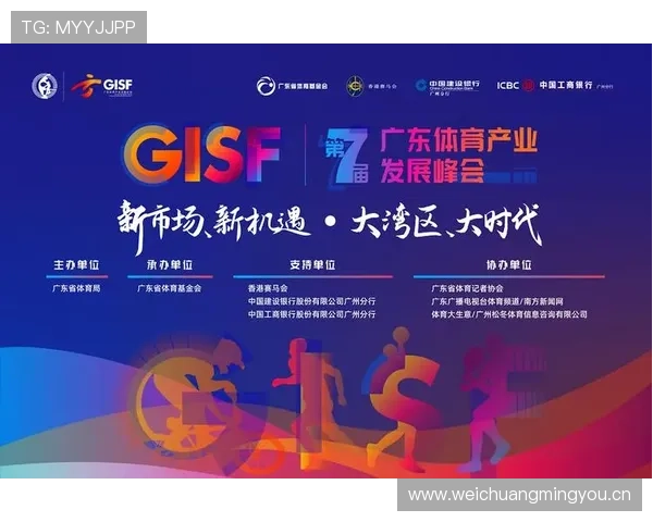 以体育内容池为核心驱动赛事传播与用户增长新生态构建全场景平台价值升级